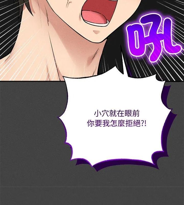 神秘的桌遊第23話