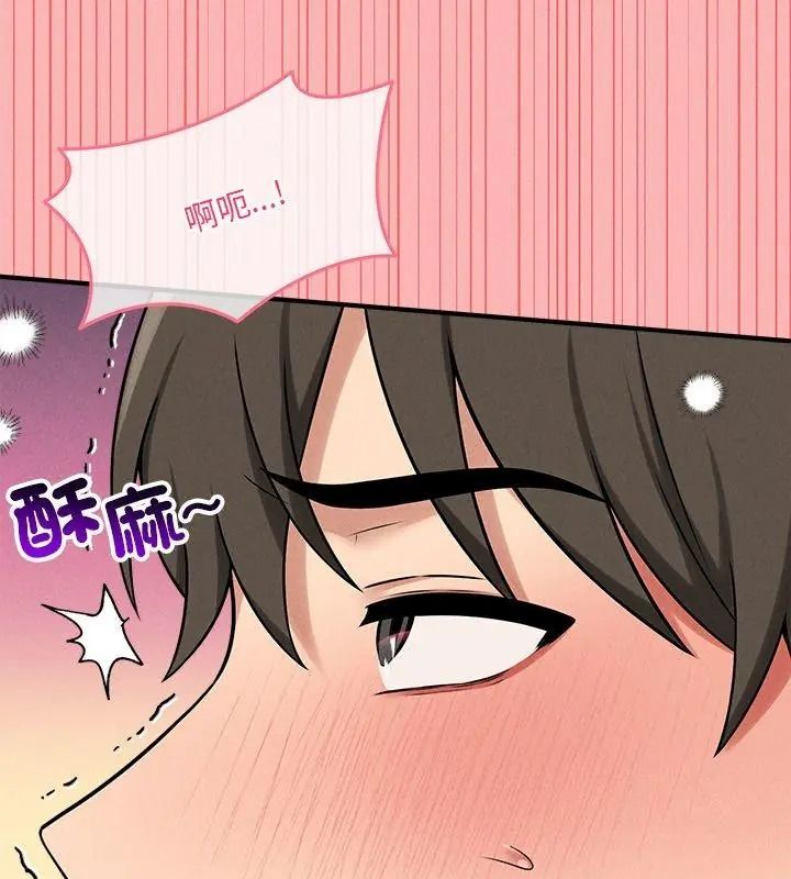 神秘的桌遊第23話
