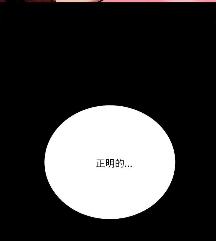 只有我一个男玩家第9話