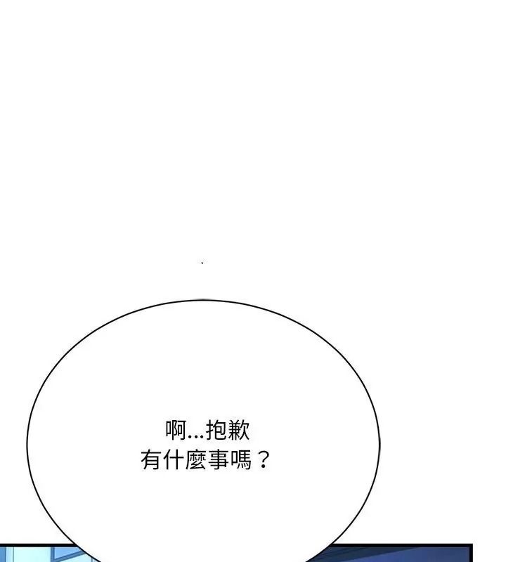 只有我一个男玩家第9話