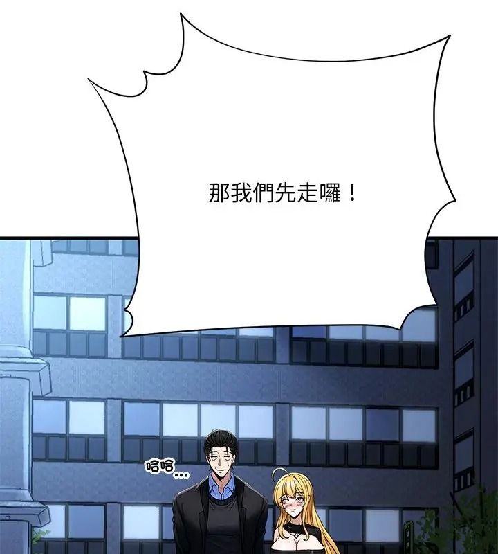 只有我一个男玩家第9話