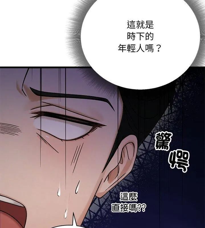 只有我一个男玩家第9話
