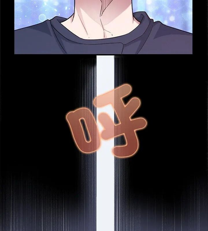 窺探未來的代價第13話