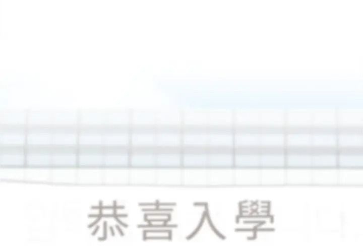 窺探未來的代價第13話