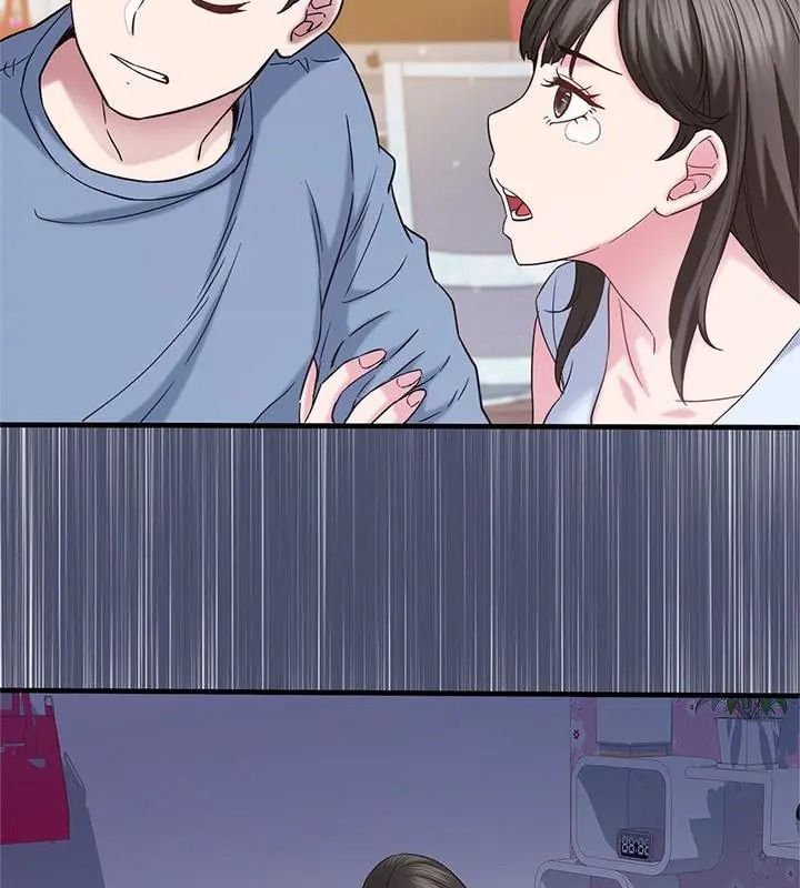 窺探未來的代價第13話