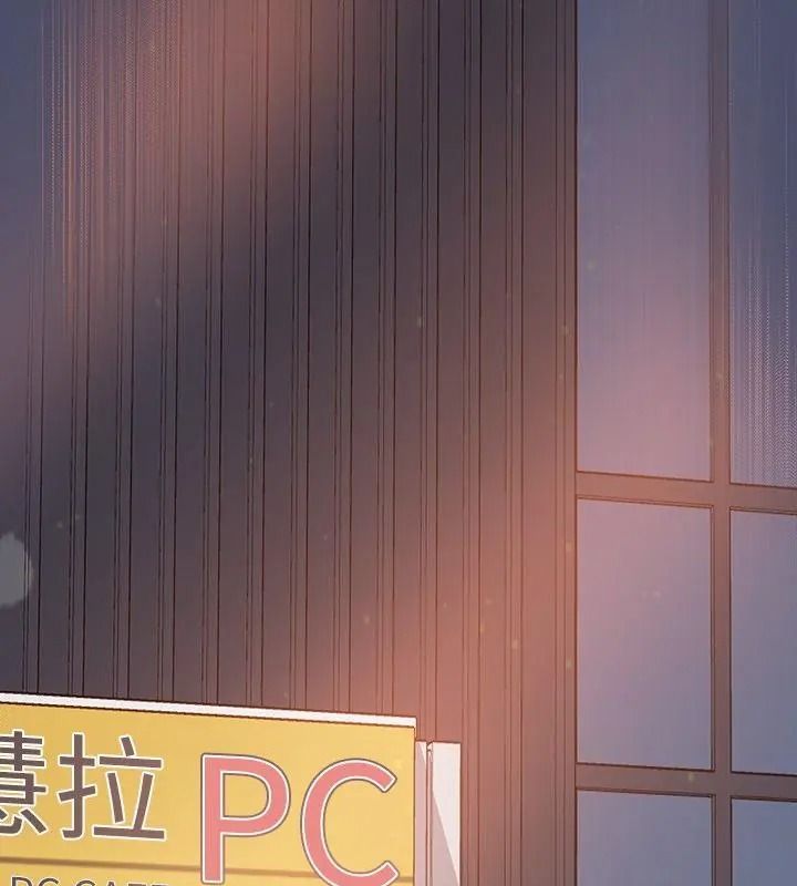 窺探未來的代價第13話
