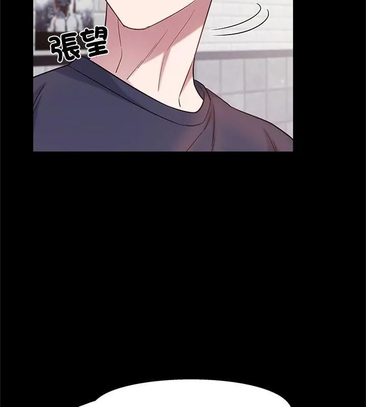 窺探未來的代價第13話