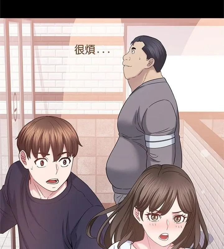 窺探未來的代價第13話