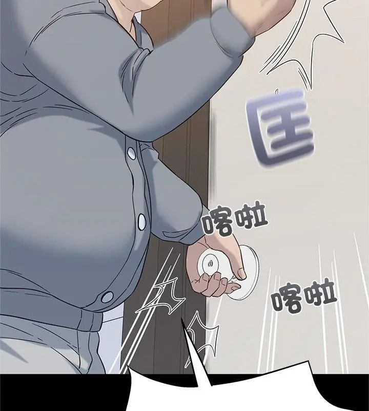 窺探未來的代價第13話