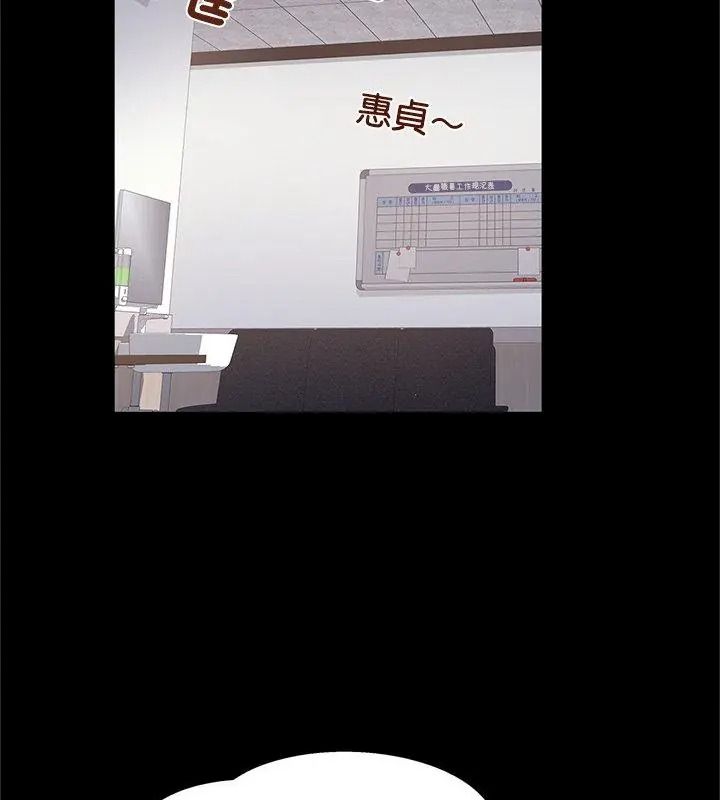 窺探未來的代價第13話