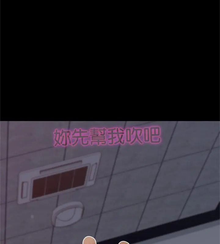 窺探未來的代價第13話