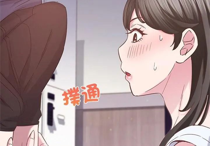 窺探未來的代價第13話