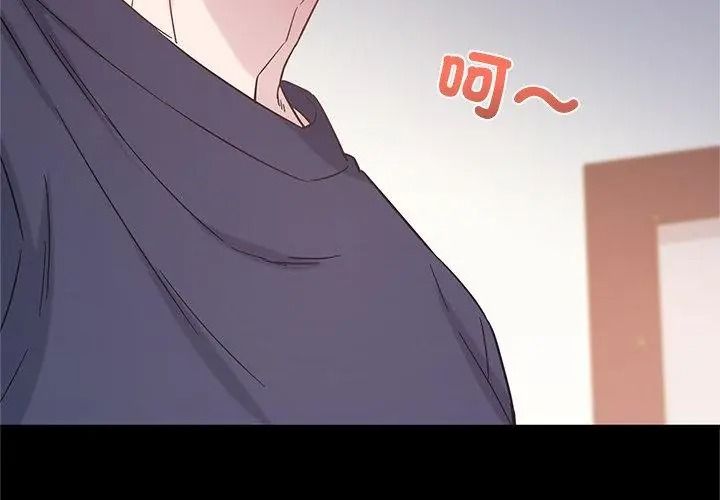 窺探未來的代價第13話