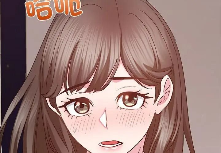 窺探未來的代價第13話
