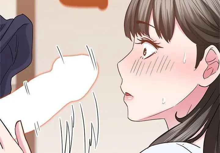 窺探未來的代價第13話
