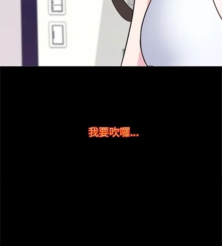 窺探未來的代價第13話