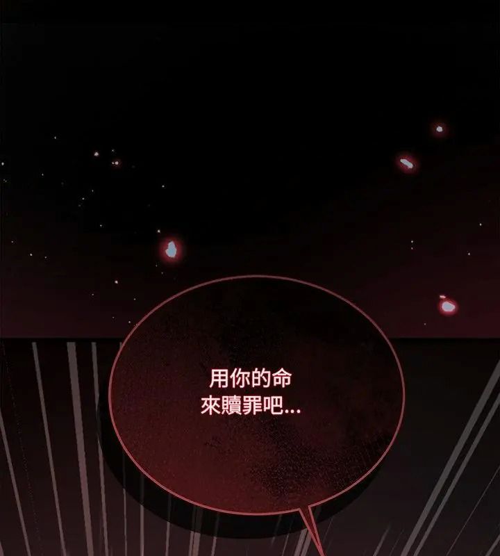 虎爛也沒關係第12話