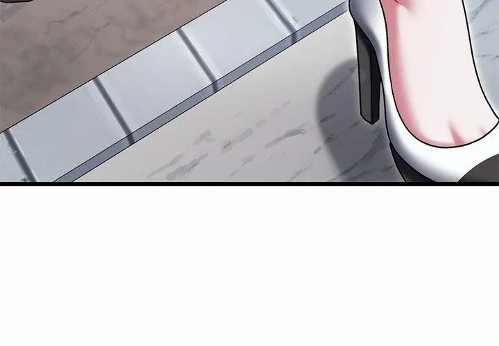 虎爛也沒關係第12話