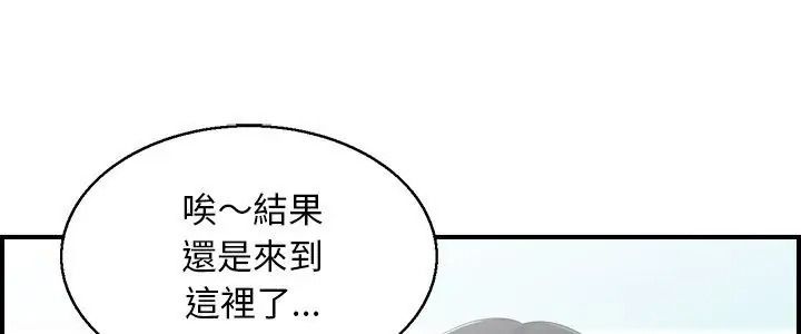 代孕媽媽第1話