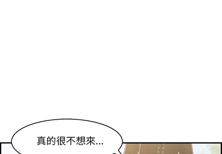 代孕媽媽第1話
