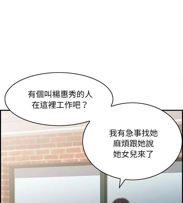 代孕媽媽第1話