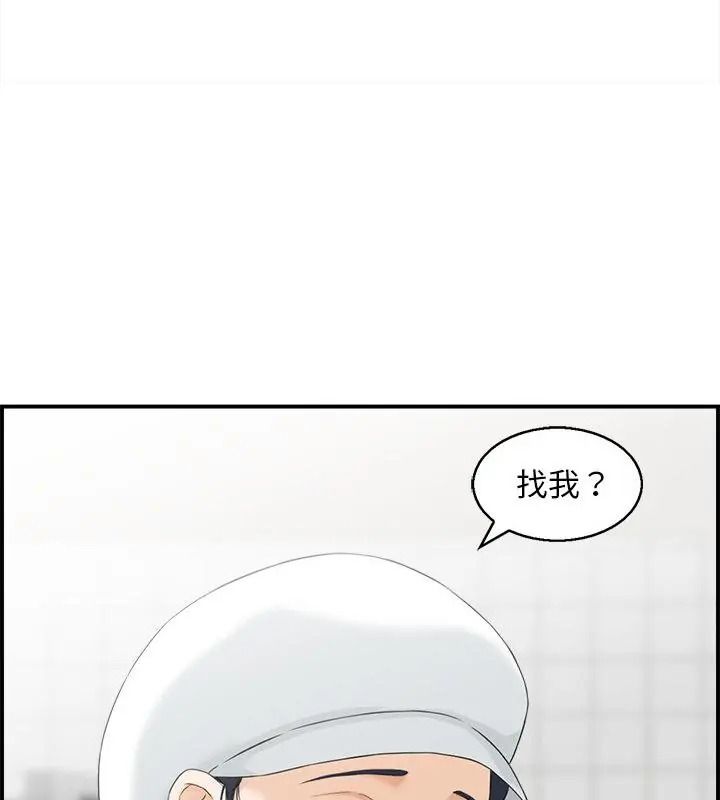 代孕媽媽第1話
