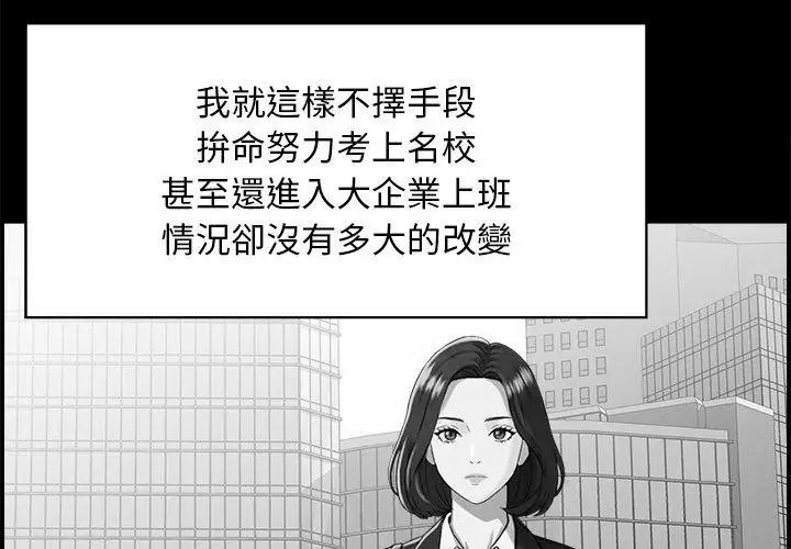代孕媽媽第1話