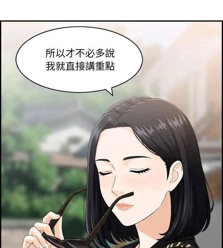 代孕媽媽第1話