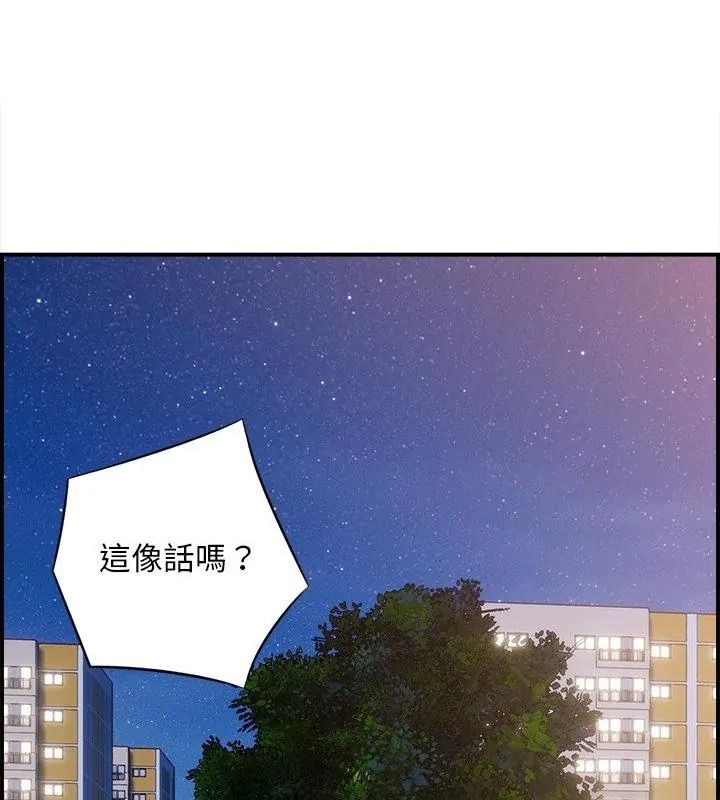 代孕媽媽第1話
