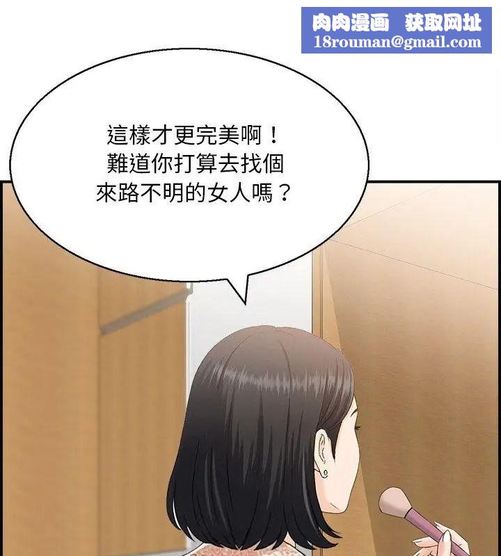 代孕媽媽第1話