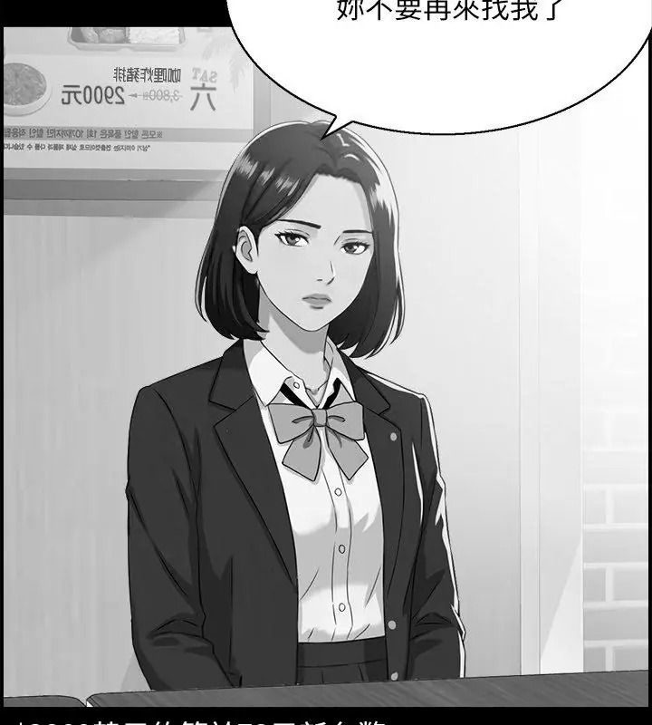 代孕媽媽第1話