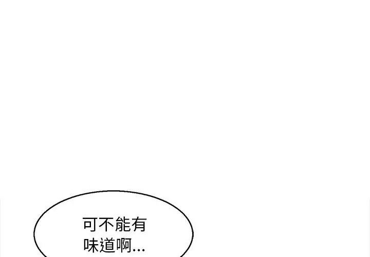 代孕媽媽第1話
