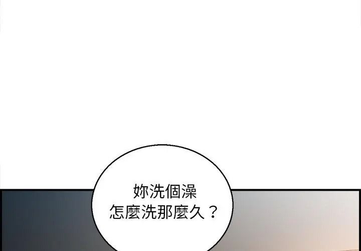 代孕媽媽第1話