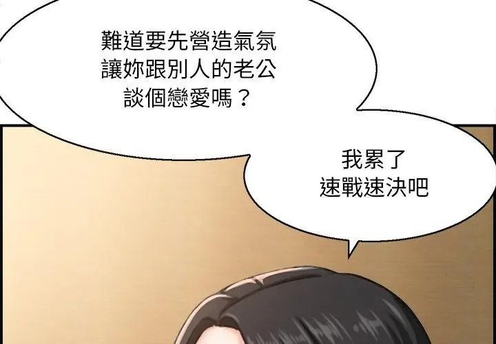 代孕媽媽第1話