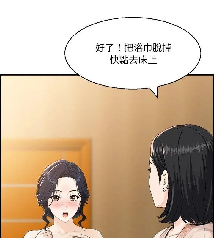 代孕媽媽第1話