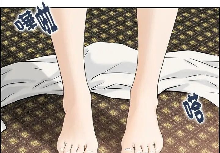 代孕媽媽第1話
