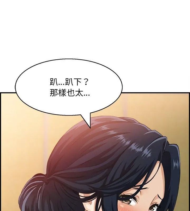 代孕媽媽第2話