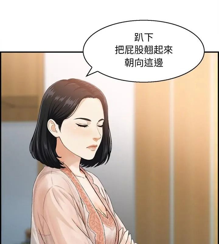 代孕媽媽第2話