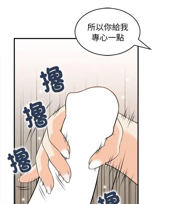 代孕媽媽第2話