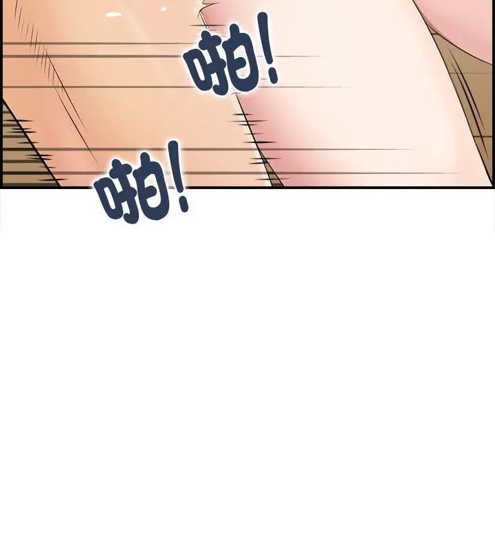 代孕媽媽第2話