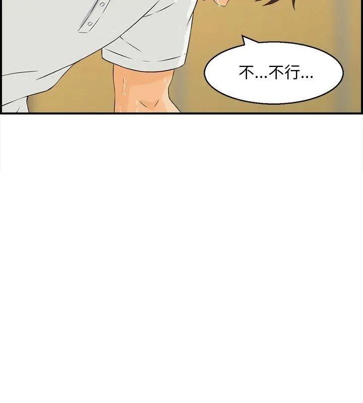 代孕媽媽第2話