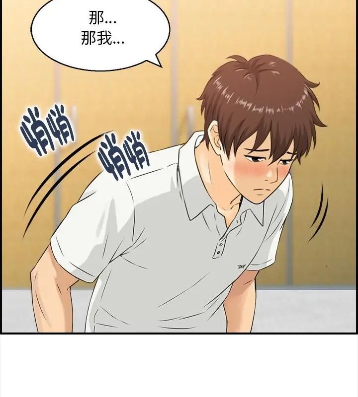 代孕媽媽第2話