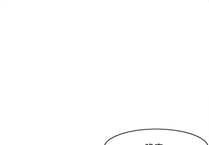 代孕媽媽第2話
