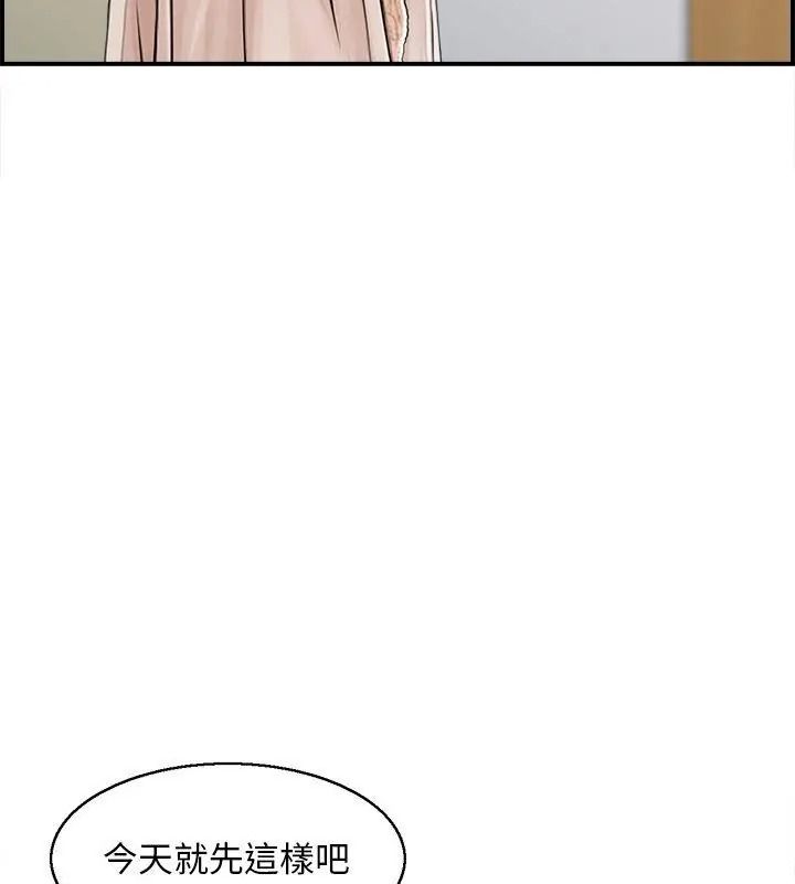 代孕媽媽第2話