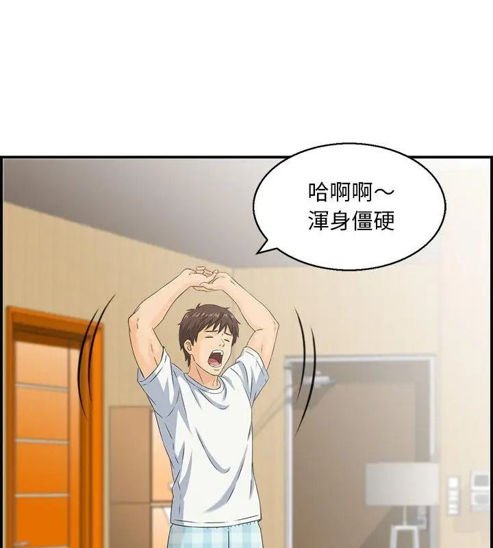代孕媽媽第2話
