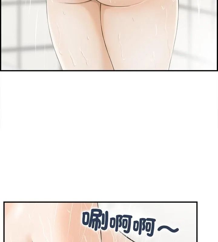 代孕媽媽第2話