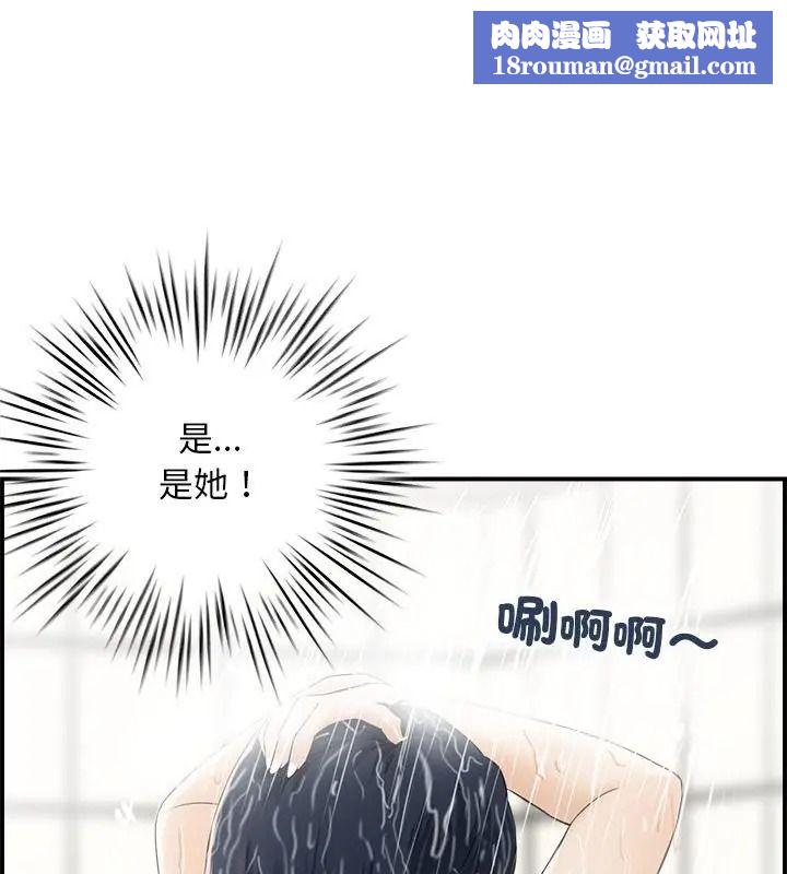 代孕媽媽第3話