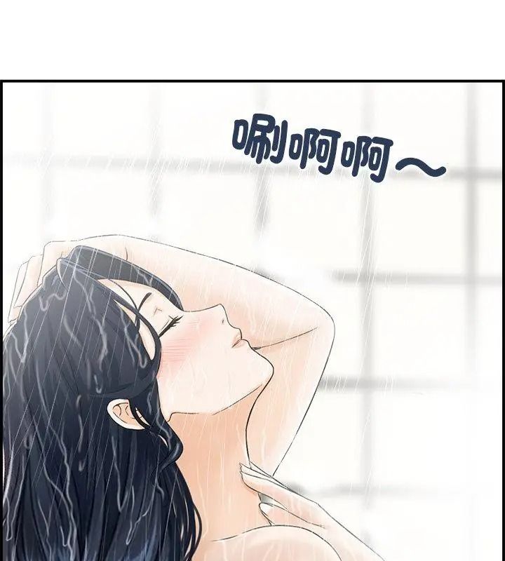 代孕媽媽第3話