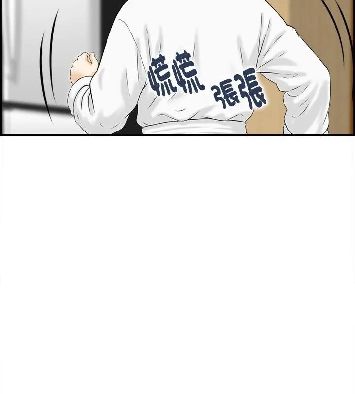 代孕媽媽第3話