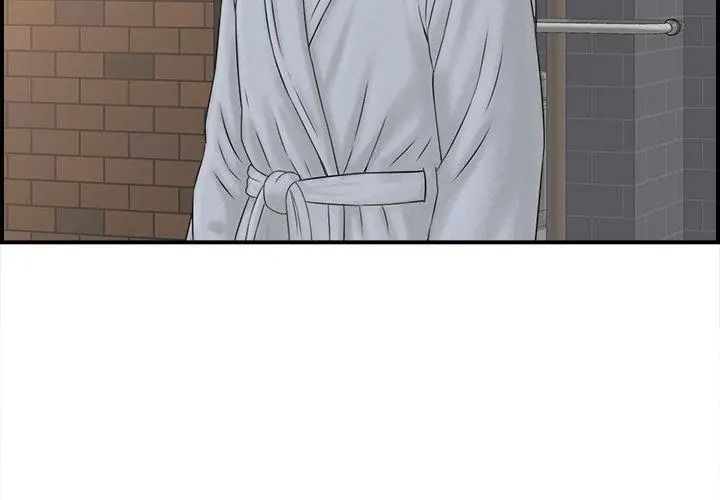 代孕媽媽第3話